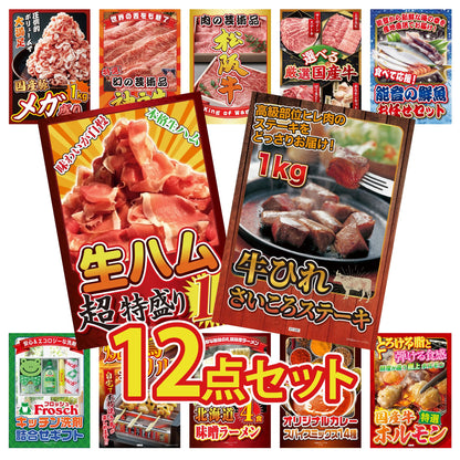 牛ヒレ サイコロステーキ1kg12点セット