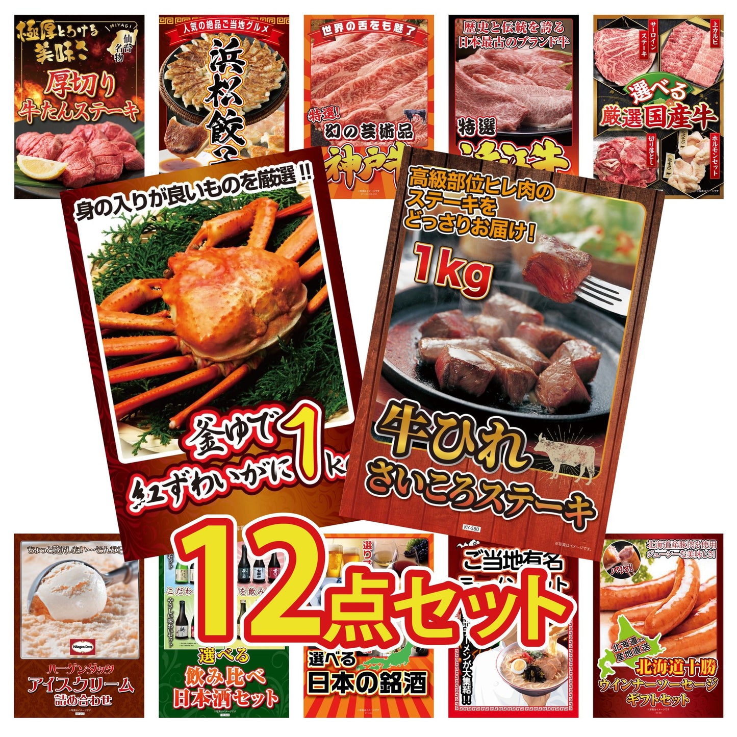 牛ヒレ サイコロステーキ1kg12点セット