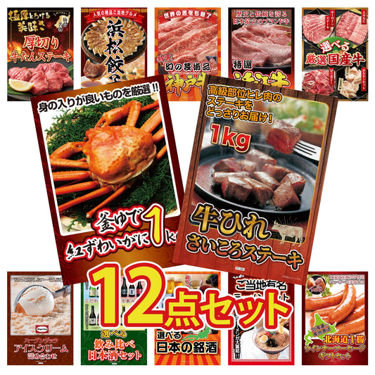 牛ヒレ サイコロステーキ1kg12点セット