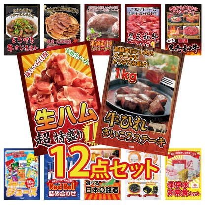 牛ヒレ サイコロステーキ1kg12点セット