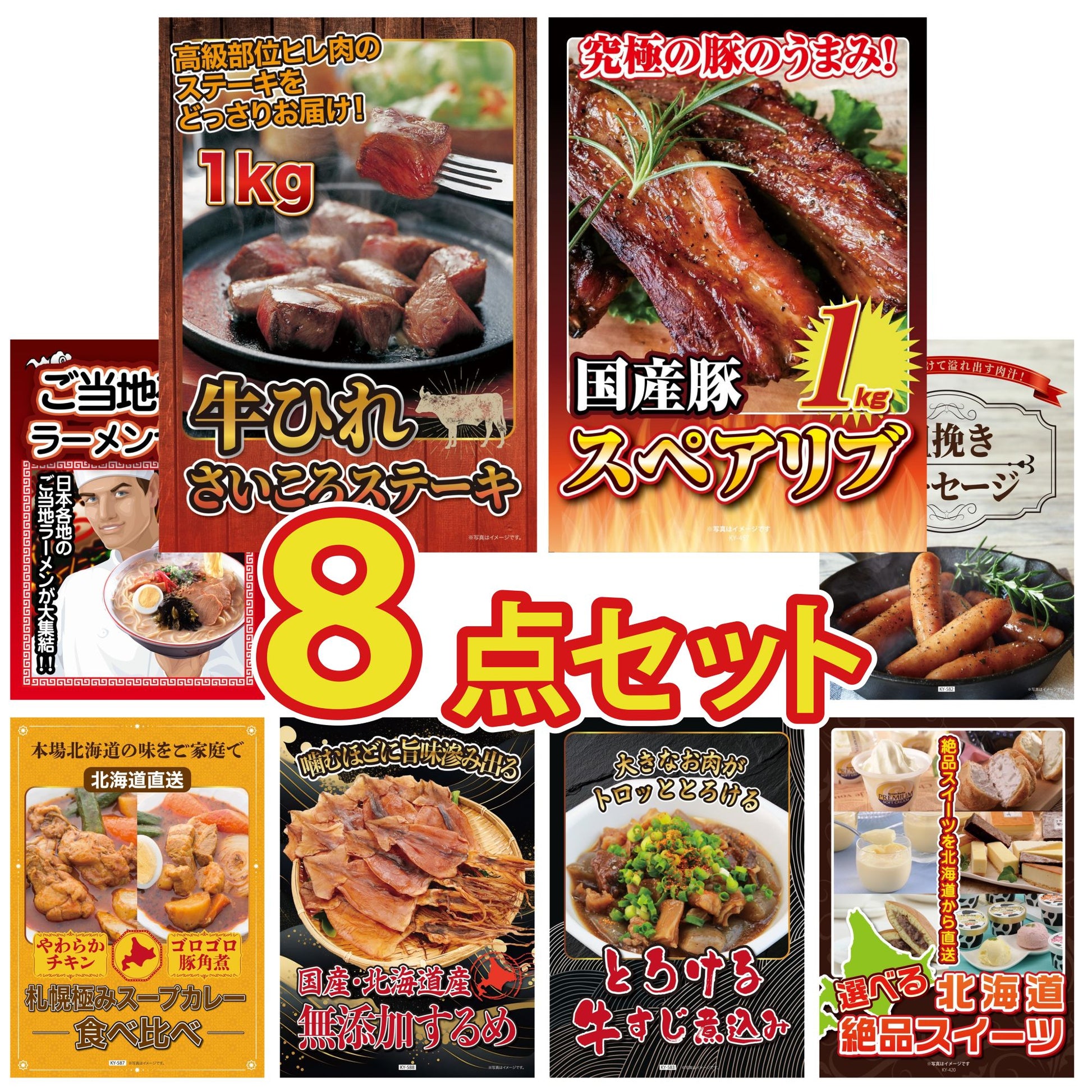 牛ヒレ サイコロステーキ1kg 8点セット