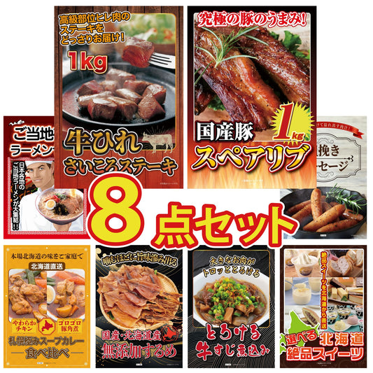 牛ヒレ サイコロステーキ1kg 8点セット