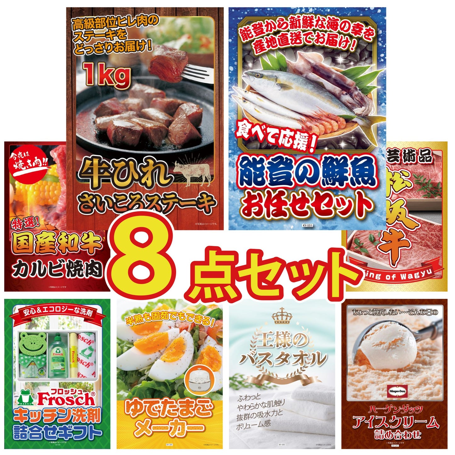 牛ヒレ サイコロステーキ1kg8点セット