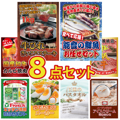 牛ヒレ サイコロステーキ1kg8点セット