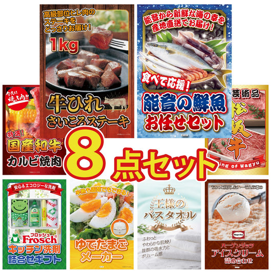 牛ヒレ サイコロステーキ1kg8点セット