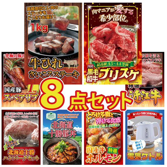 牛ヒレ サイコロステーキ1kg8点セット