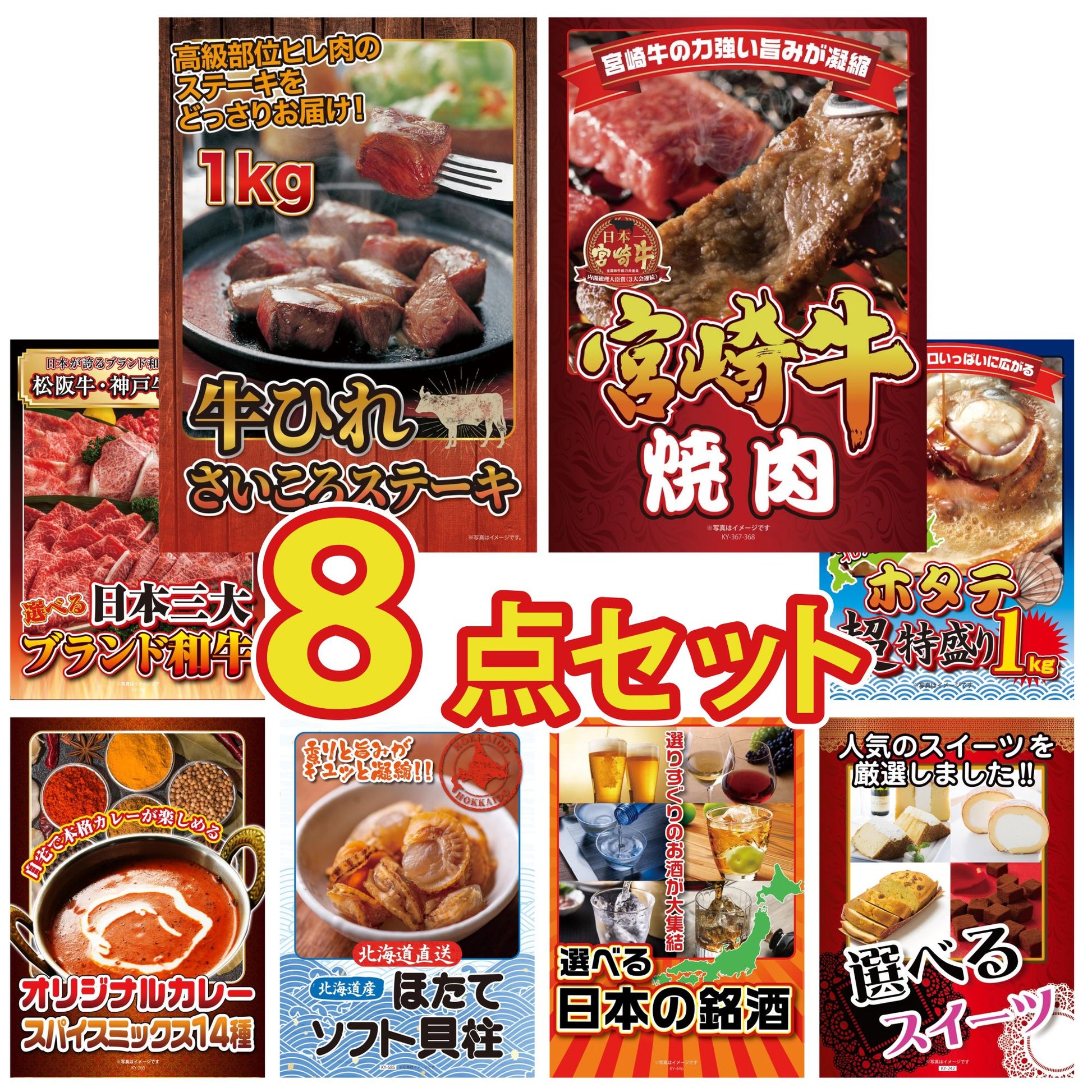 牛ヒレ サイコロステーキ1kg8点セット