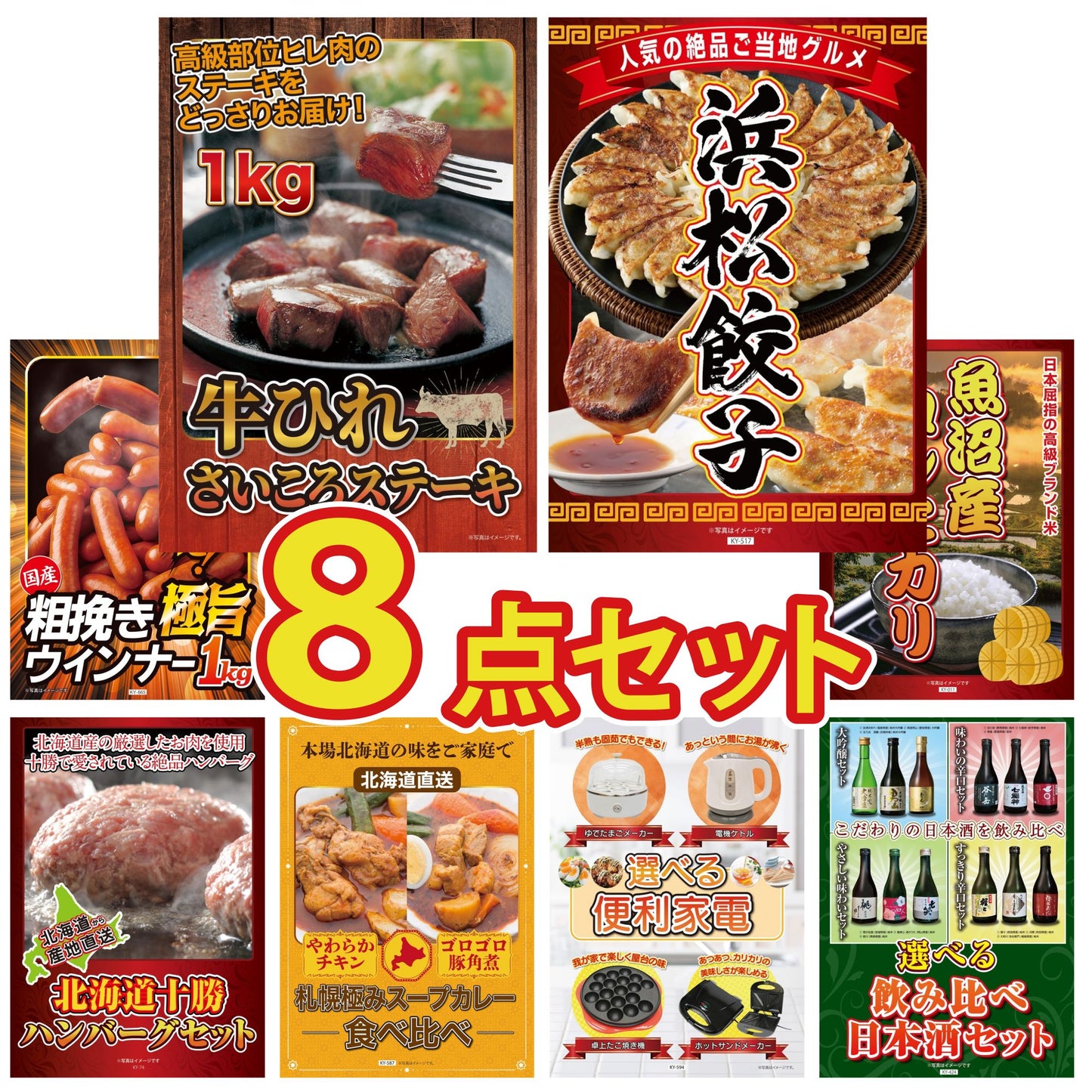 牛ヒレ サイコロステーキ1kg8点セット