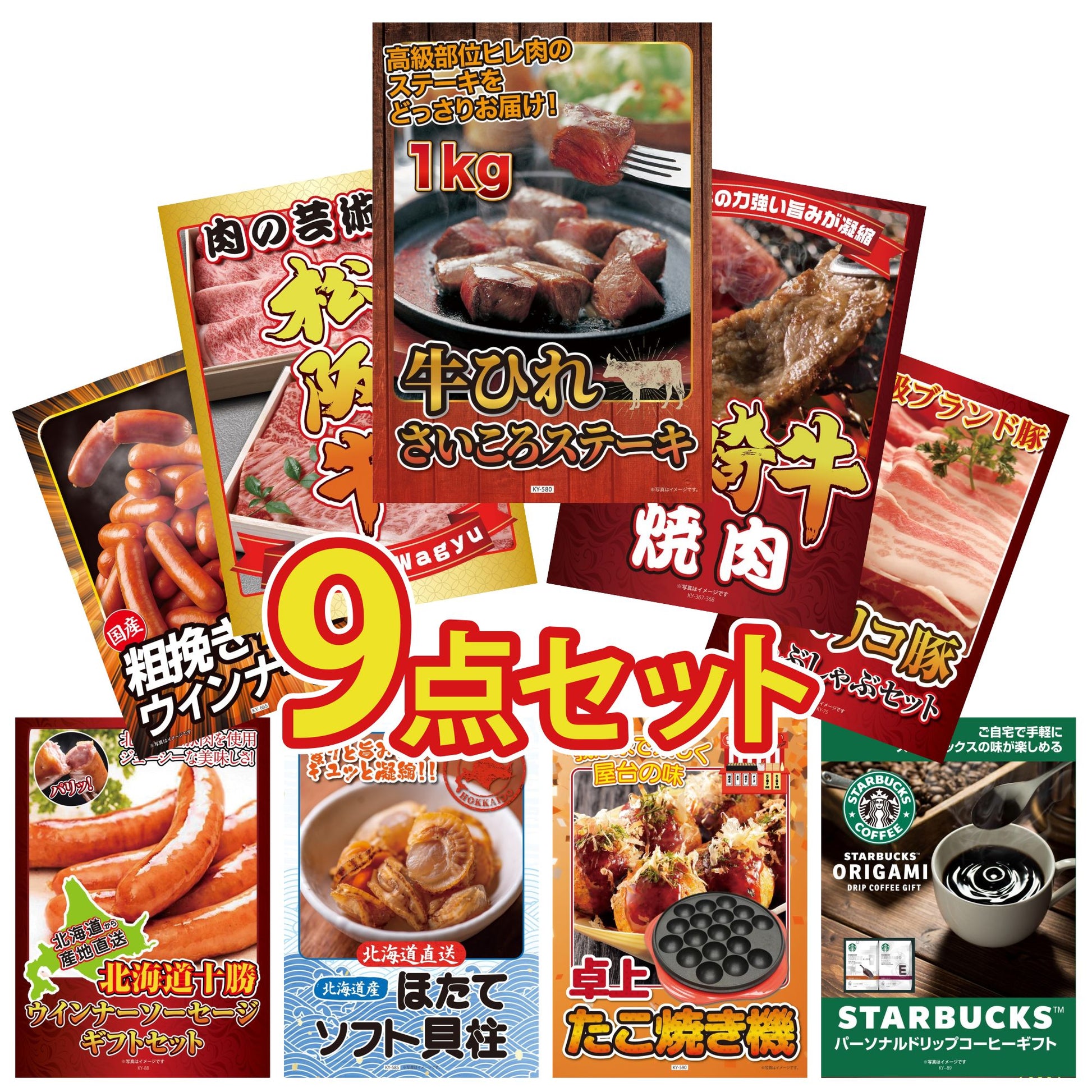 牛ヒレ サイコロステーキ1kg9点セット