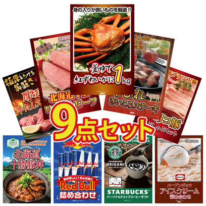 牛ヒレ サイコロステーキ1kg 9点セット(KY-580q10)