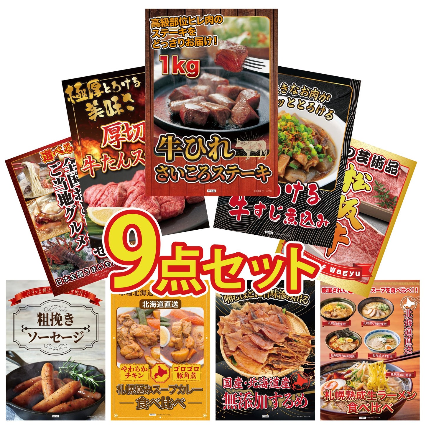 牛ヒレ サイコロステーキ1kg 9点セット