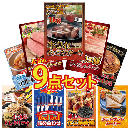 牛ヒレ サイコロステーキ1kg 9点セット