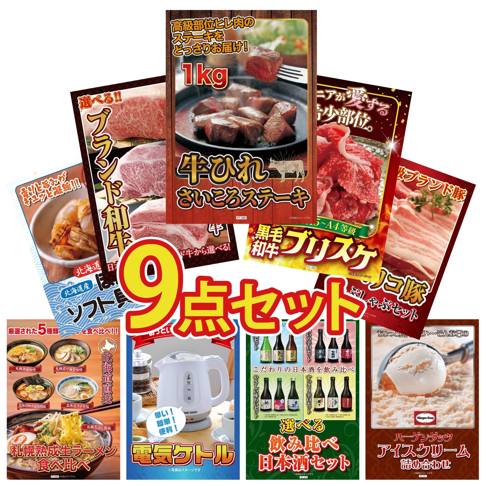 牛ヒレ サイコロステーキ1kg9点セット