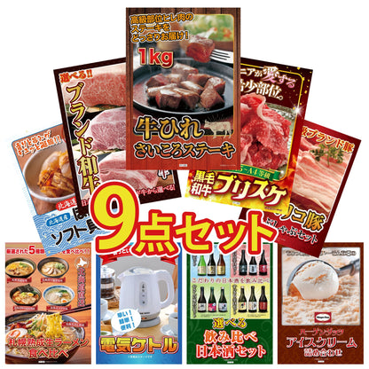 牛ヒレ サイコロステーキ1kg9点セット