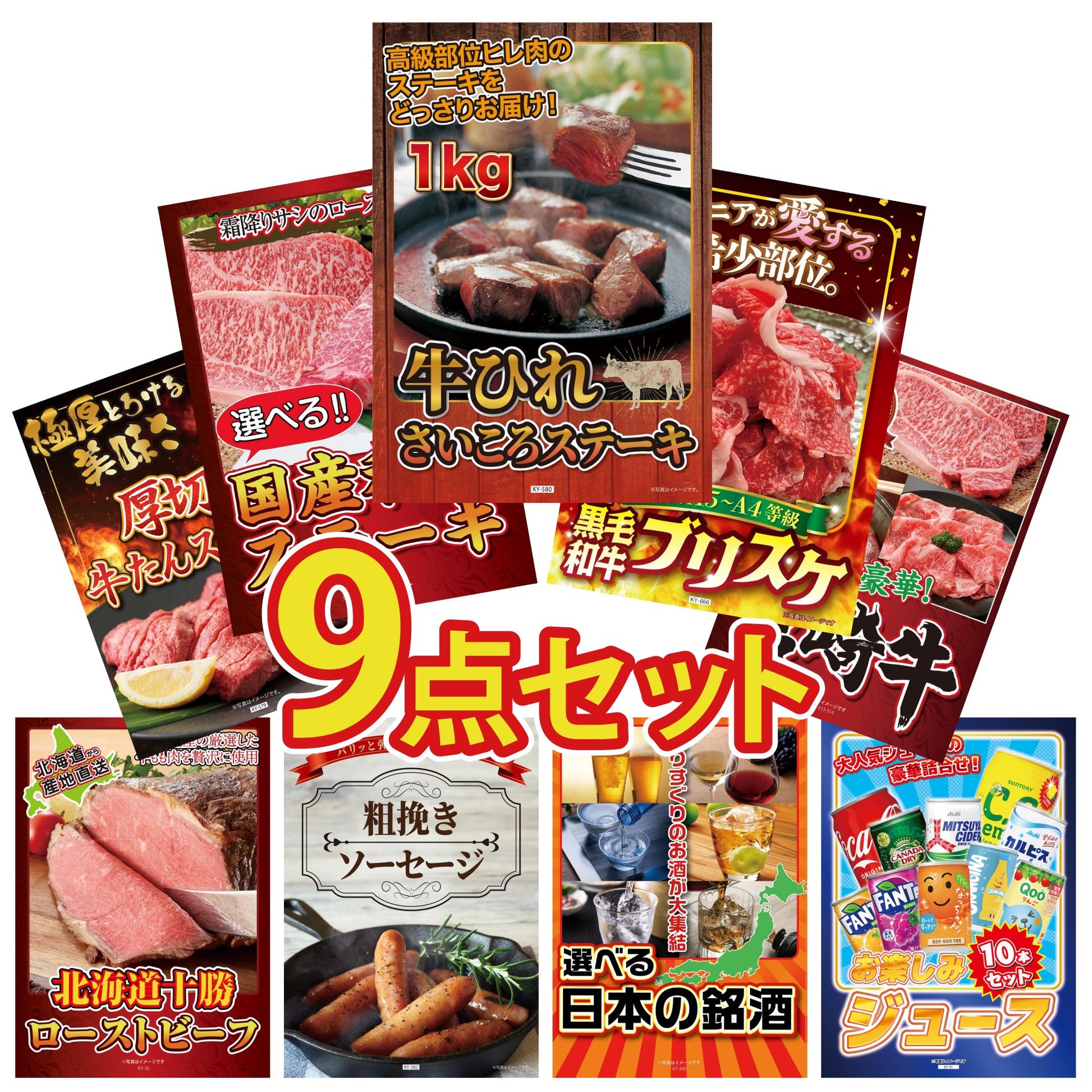 牛ヒレ サイコロステーキ1kg9点セット