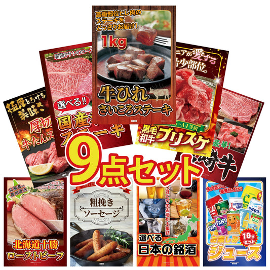 牛ヒレ サイコロステーキ1kg9点セット