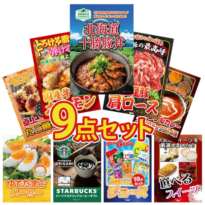 十勝豚丼セット 2食9点セット