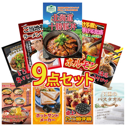 十勝豚丼セット 2食9点セット