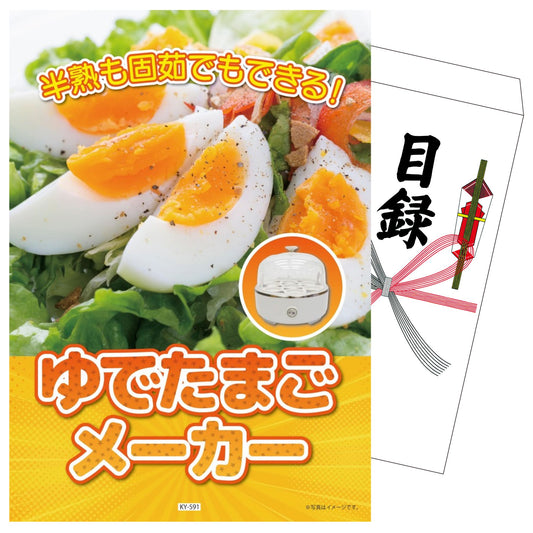 ゆで卵メーカー