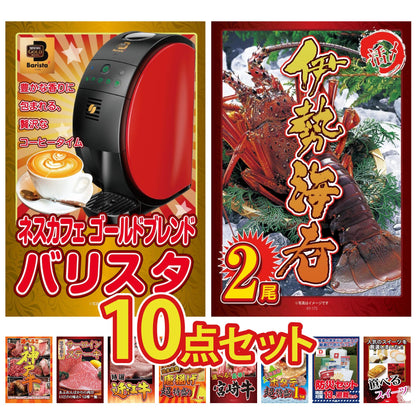 DIRECT 防災グッズセット 10点セット(KY-663)