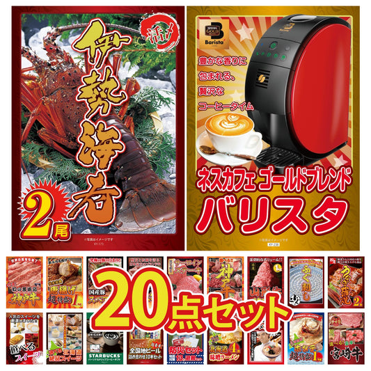 DIRECT 防災グッズセット 20点セット(KY-663)