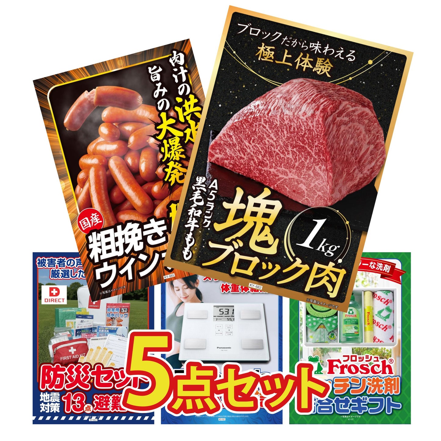 黒毛和牛もも 塊ブロック肉 1kg 5点セット(KY-682)