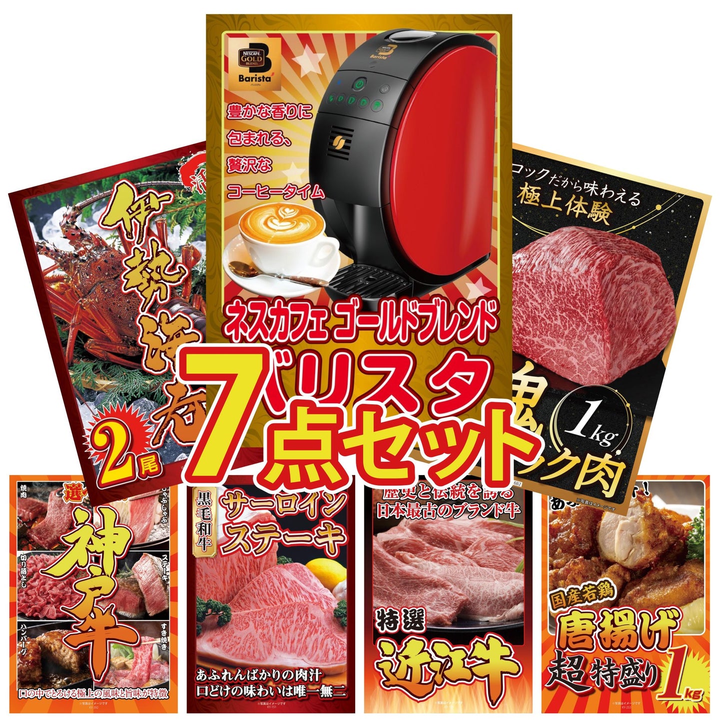 黒毛和牛もも 塊ブロック肉 1kg 7点セット(KY-682)