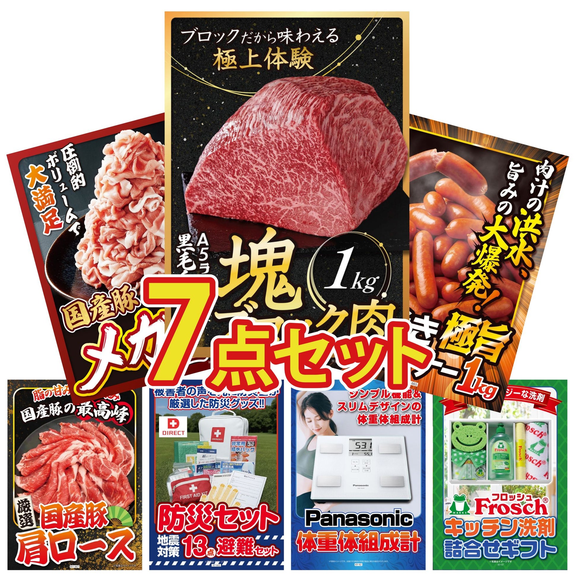 黒毛和牛もも 塊ブロック肉 1kg 7点セット(KY-682)