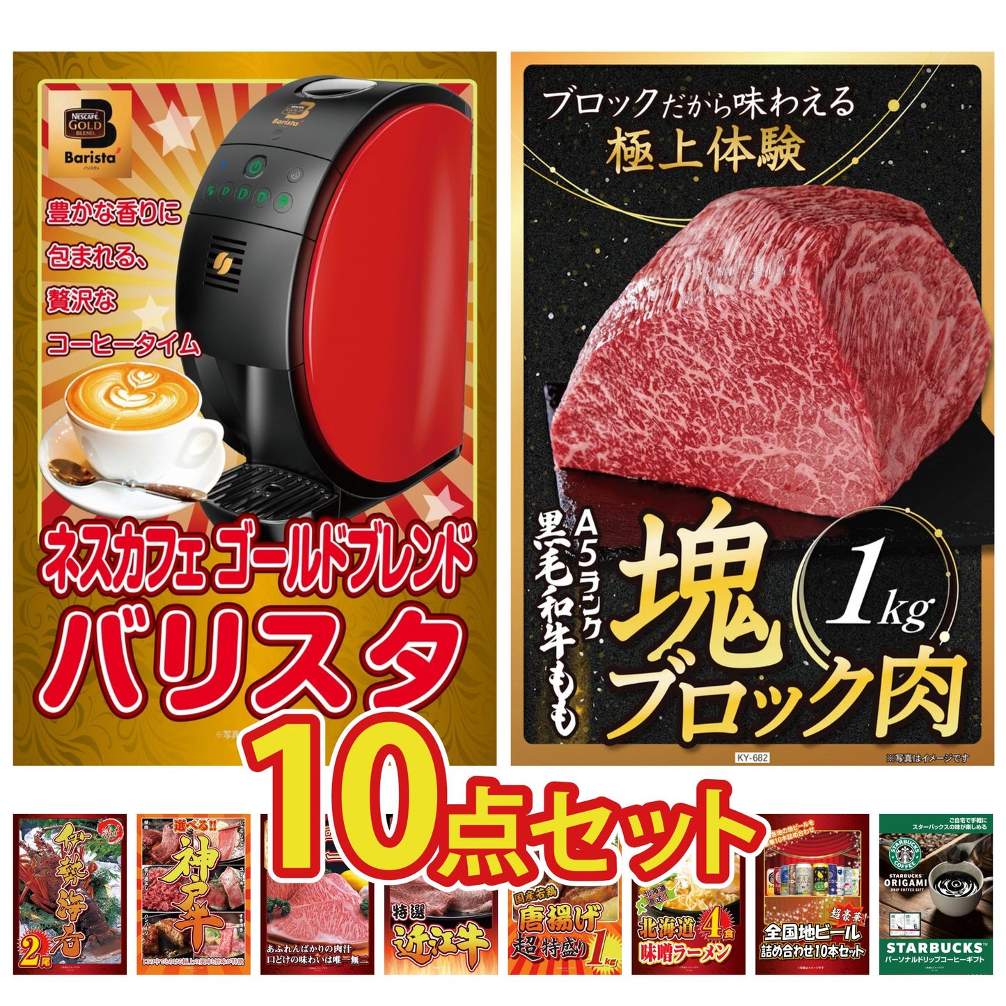 黒毛和牛もも 塊ブロック肉 1kg 10点セット(KY-682)