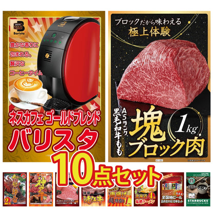黒毛和牛もも 塊ブロック肉 1kg 10点セット(KY-682)