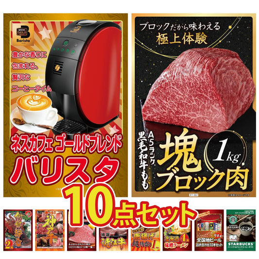黒毛和牛もも 塊ブロック肉 1kg 10点セット(KY-682)