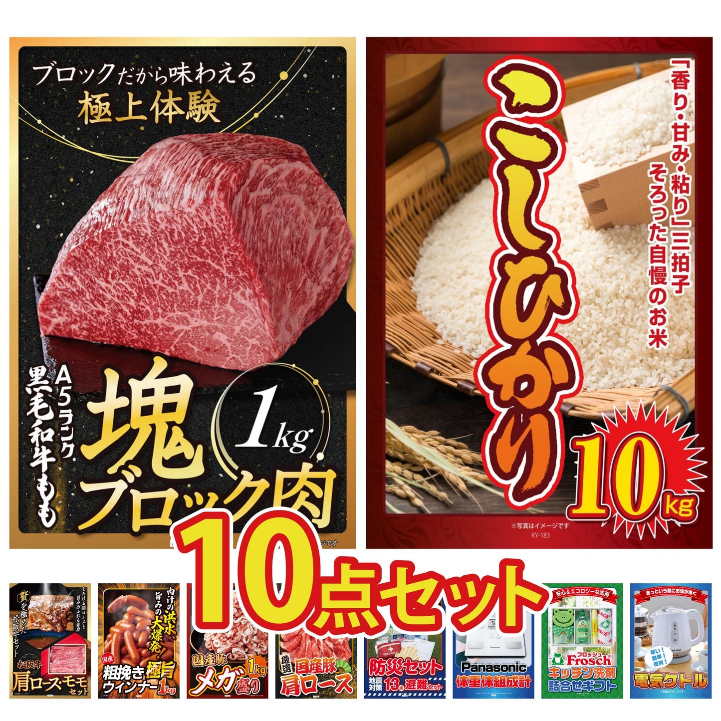 黒毛和牛もも 塊ブロック肉 1kg 10点セット(KY-682)