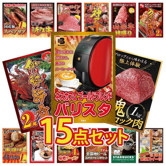 黒毛和牛もも 塊ブロック肉 1kg 15点セット(KY-682)