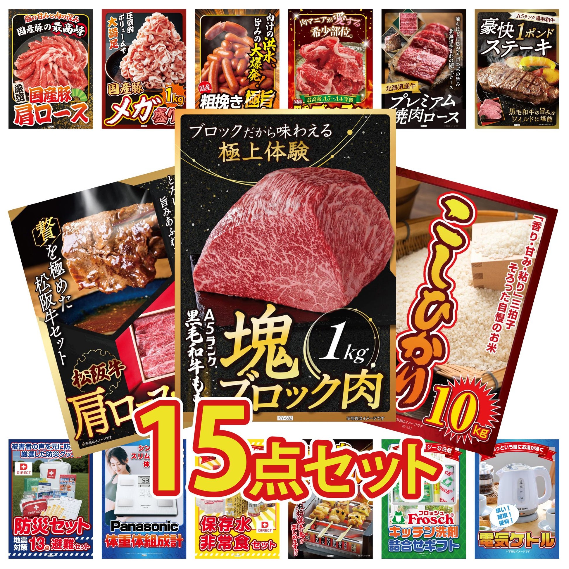 黒毛和牛もも 塊ブロック肉 1kg 15点セット(KY-682)