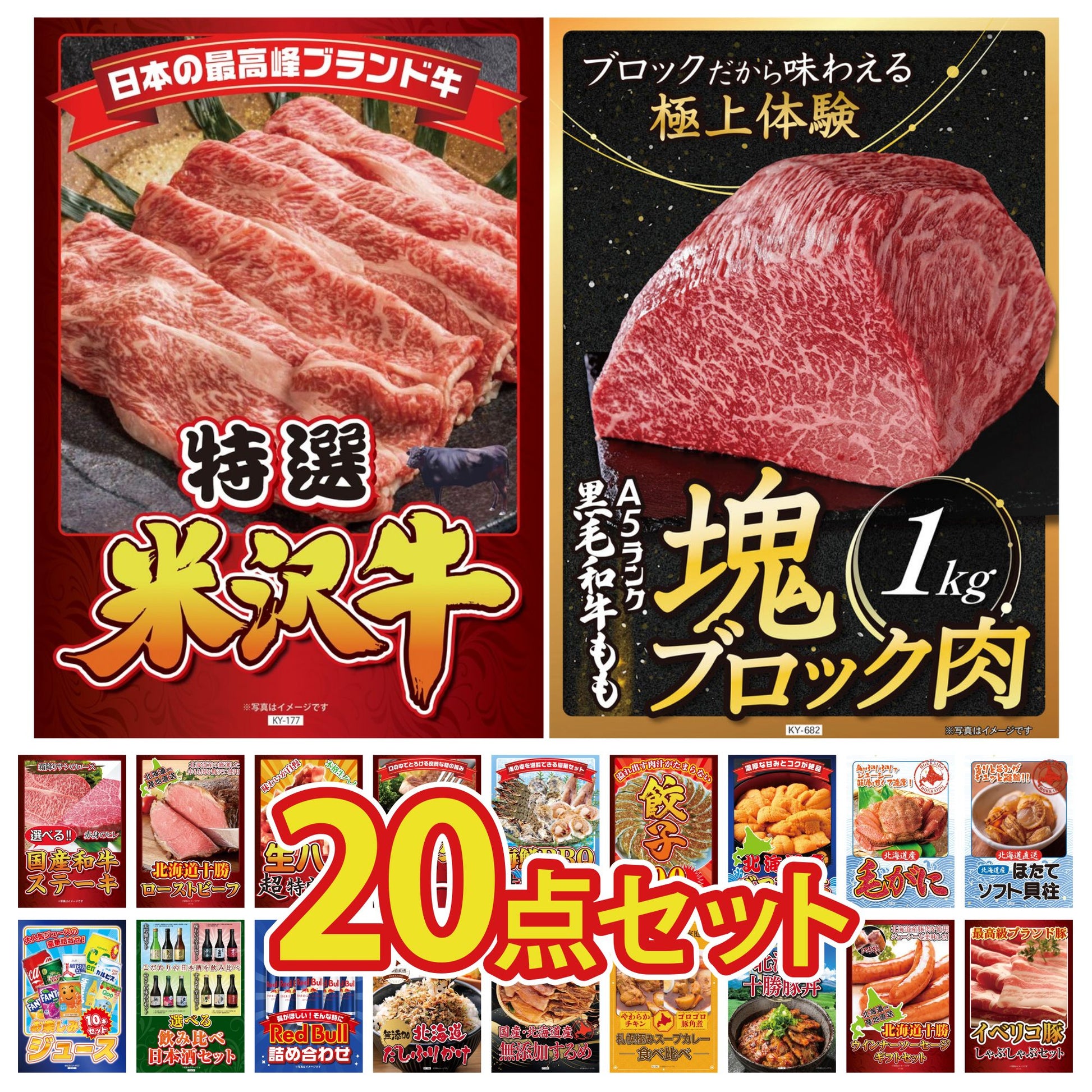 黒毛和牛もも 塊ブロック肉 1kg 20点セット(KY-682)