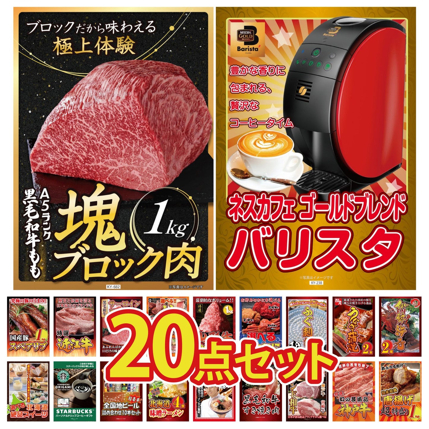 黒毛和牛もも 塊ブロック肉 1kg 20点セット(KY-682)