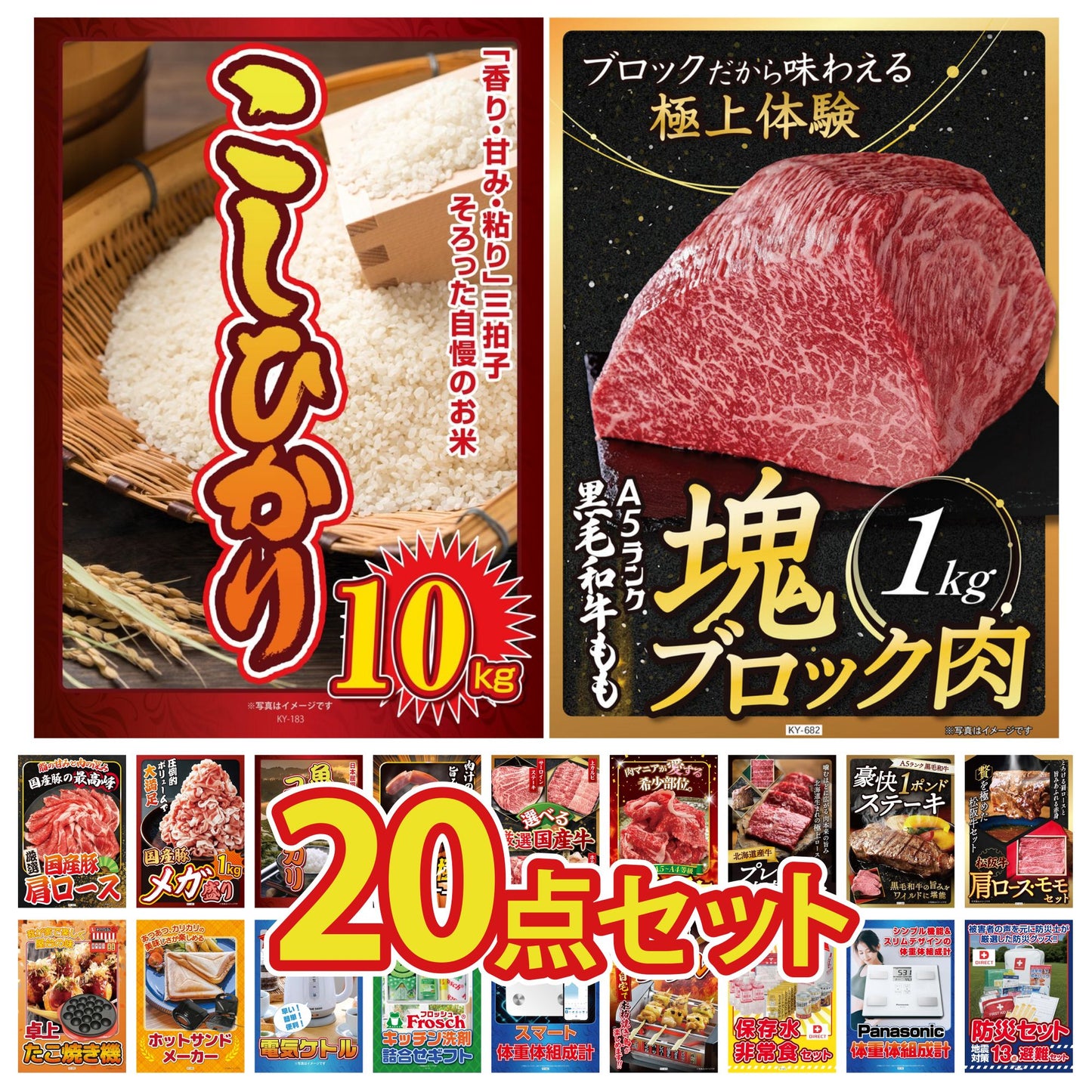 黒毛和牛もも 塊ブロック肉 1kg 20点セット(KY-682)