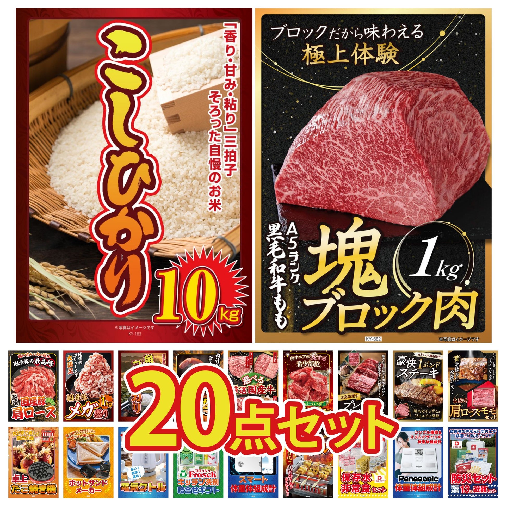 黒毛和牛もも 塊ブロック肉 1kg 20点セット(KY-682)