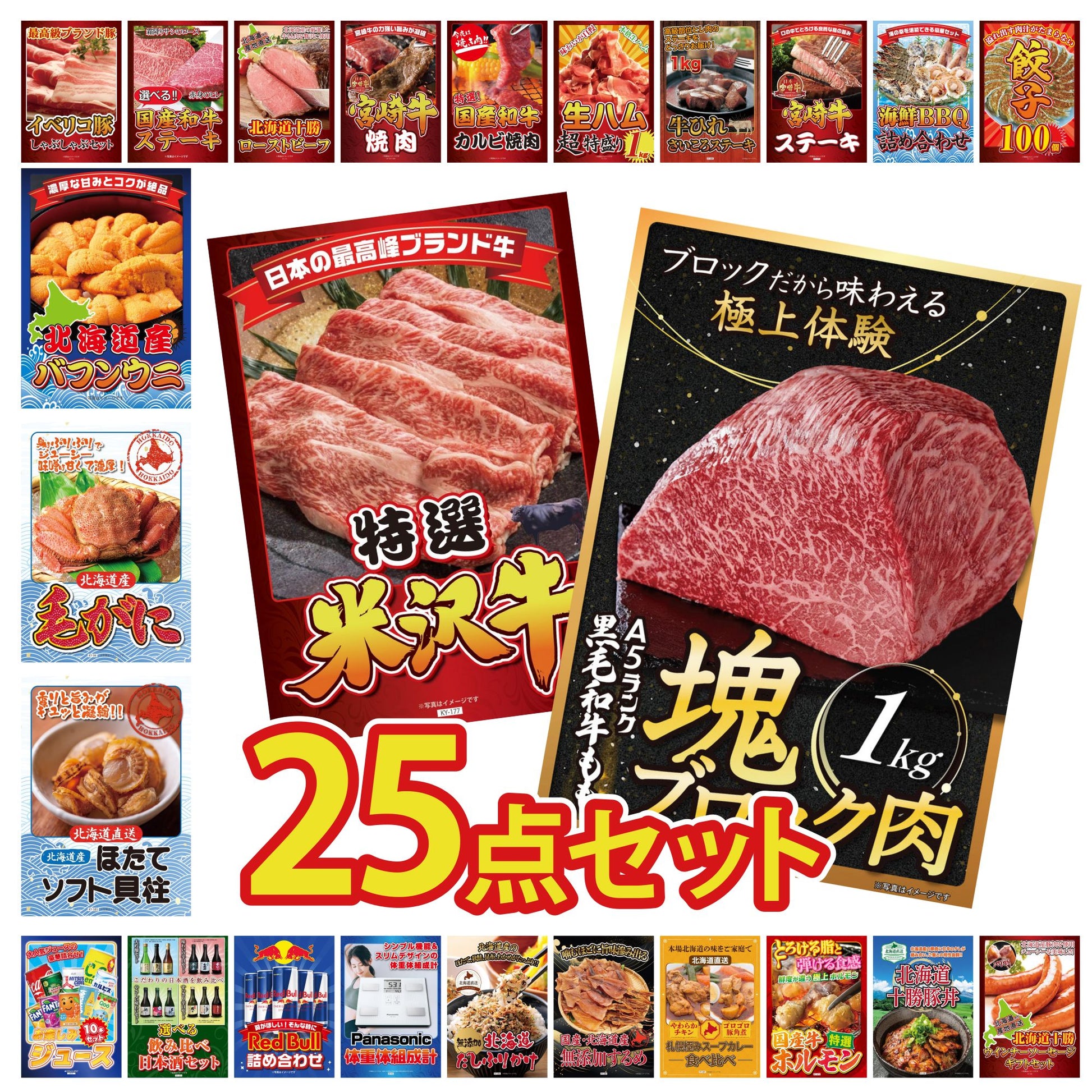黒毛和牛もも 塊ブロック肉 1kg 25点セット(KY-682)