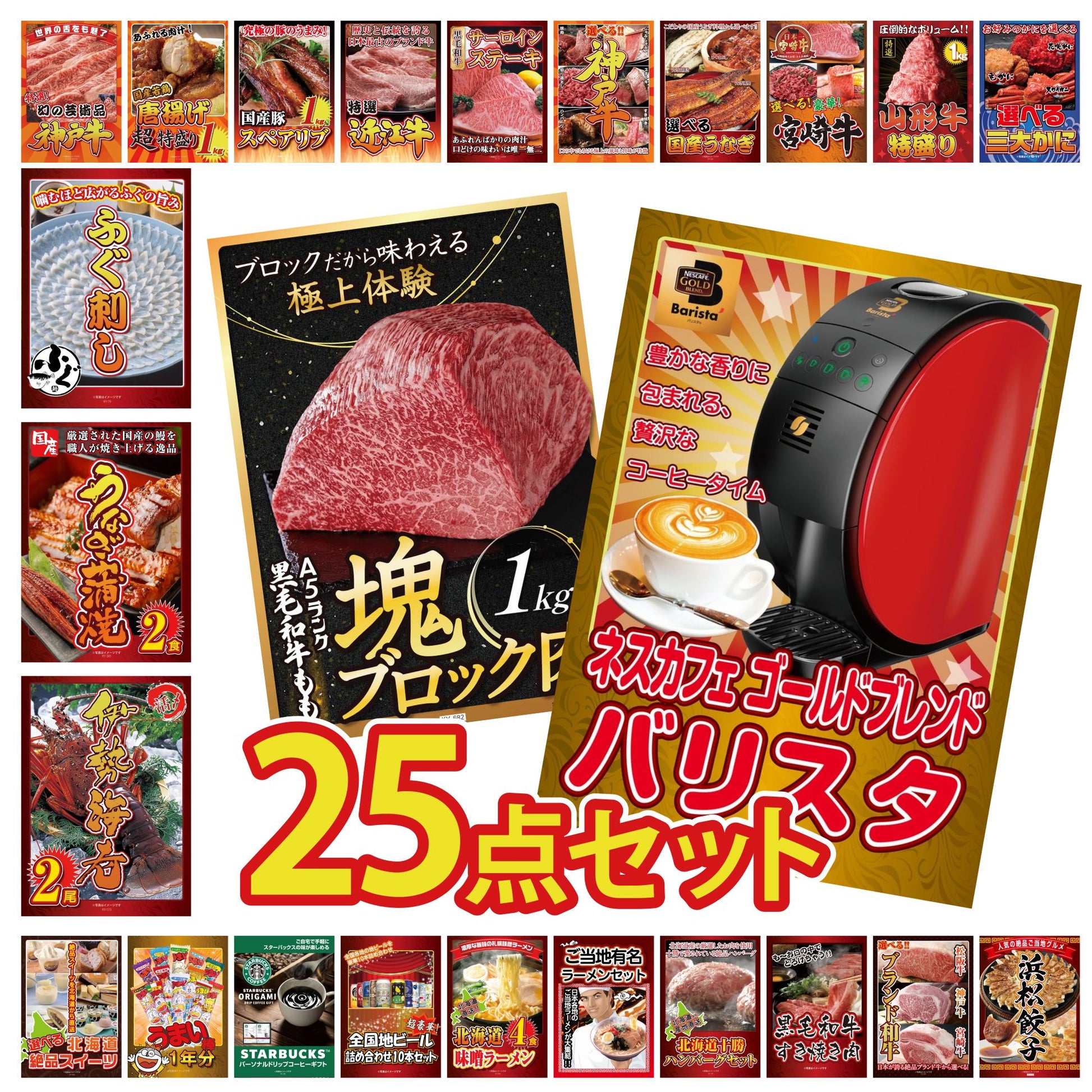 黒毛和牛もも 塊ブロック肉 1kg 25点セット(KY-682)