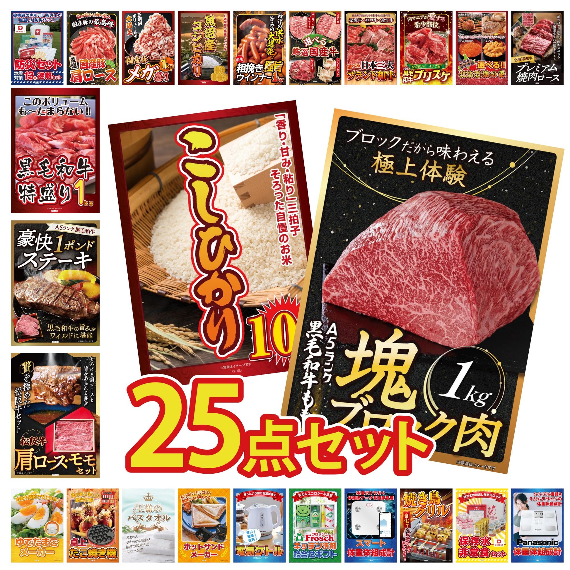 黒毛和牛もも 塊ブロック肉 1kg 25点セット(KY-682)