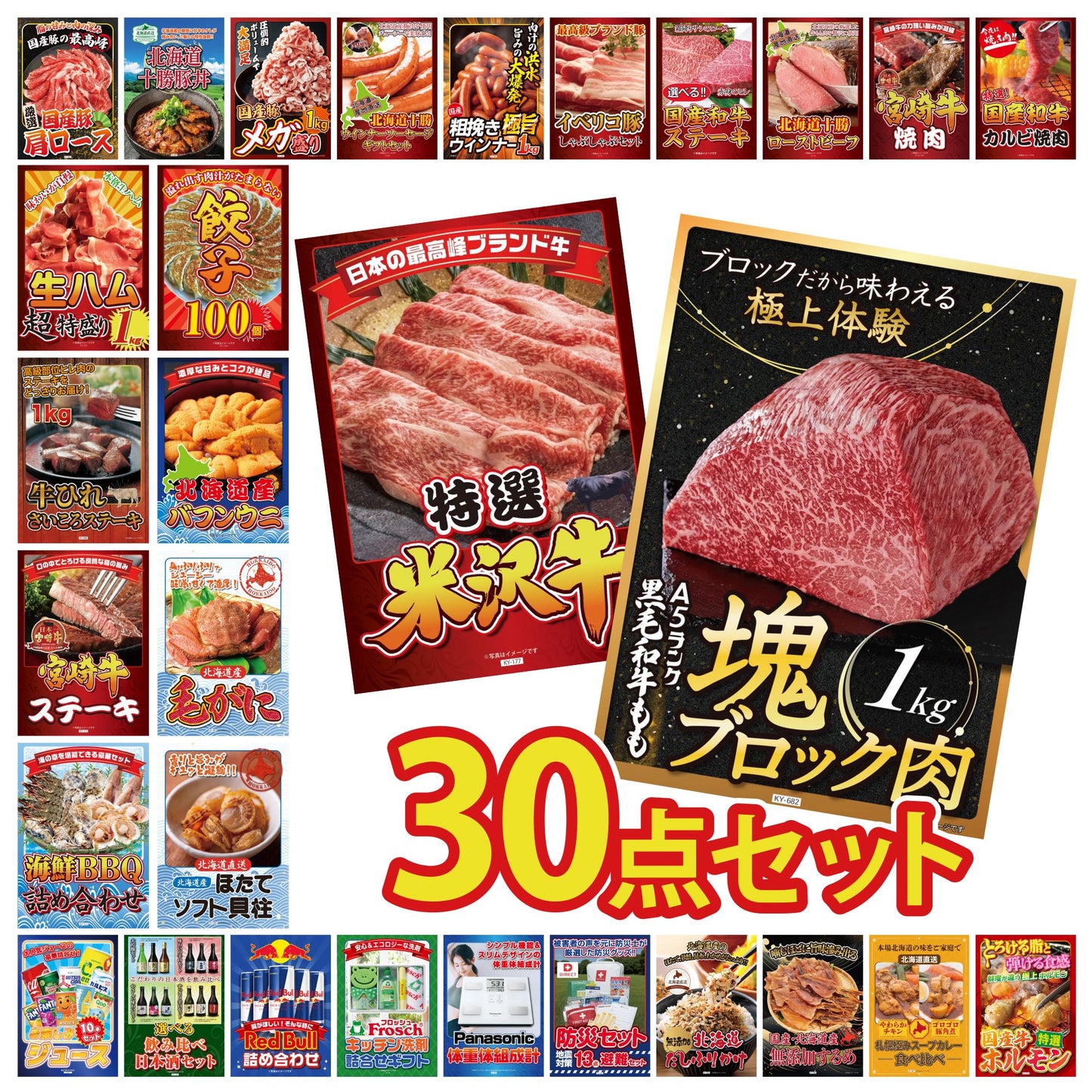 黒毛和牛もも 塊ブロック肉 1kg 30点セット(KY-682)