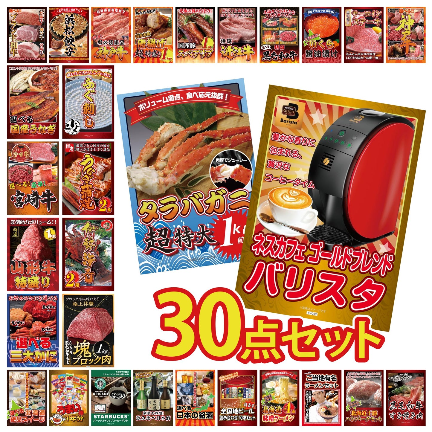 黒毛和牛もも 塊ブロック肉 1kg 30点セット(KY-682)