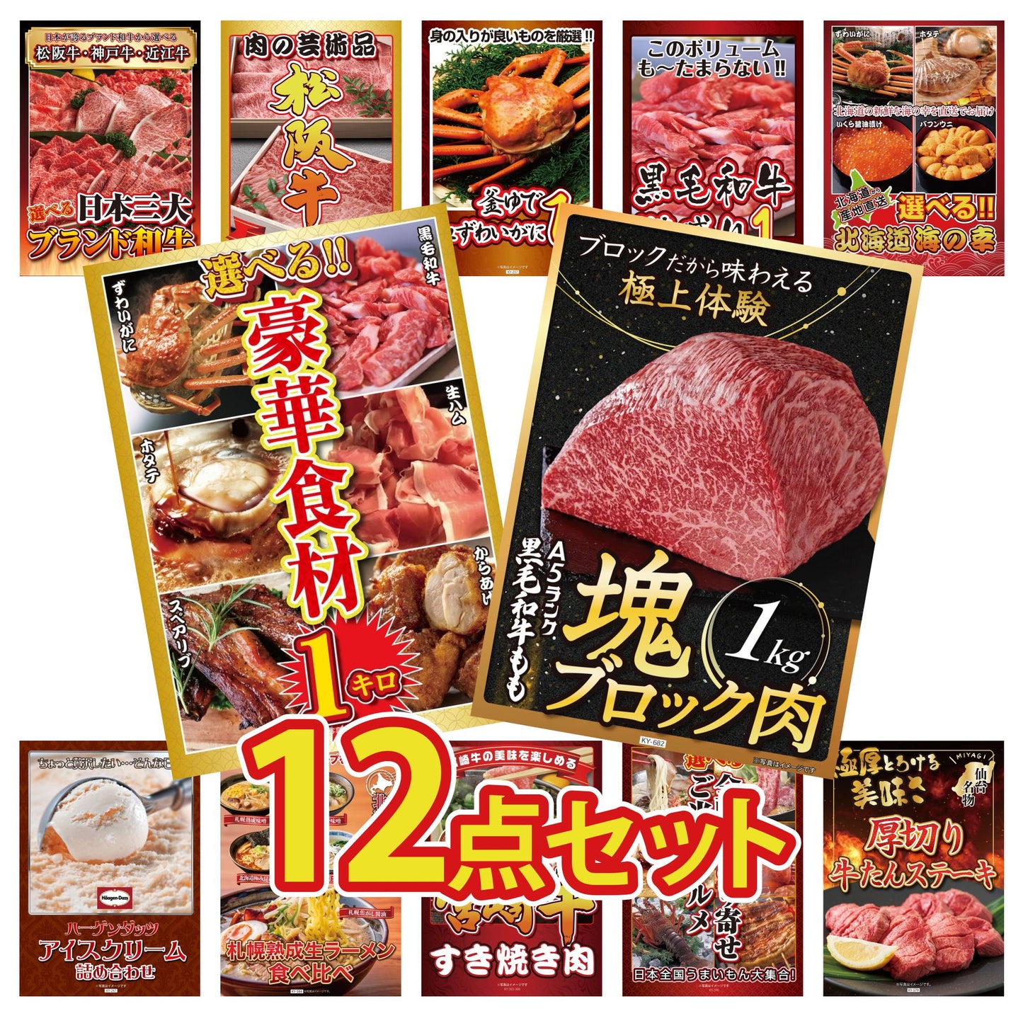黒毛和牛もも 塊ブロック肉 1kg 12点セット(KY-682i1)