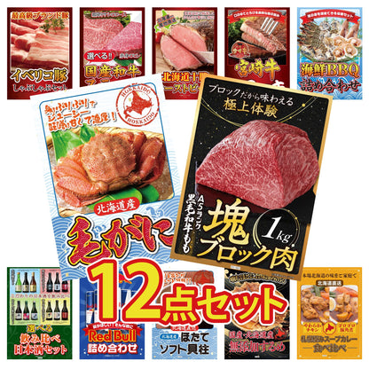 黒毛和牛もも 塊ブロック肉 1kg 12点セット(KY-682)