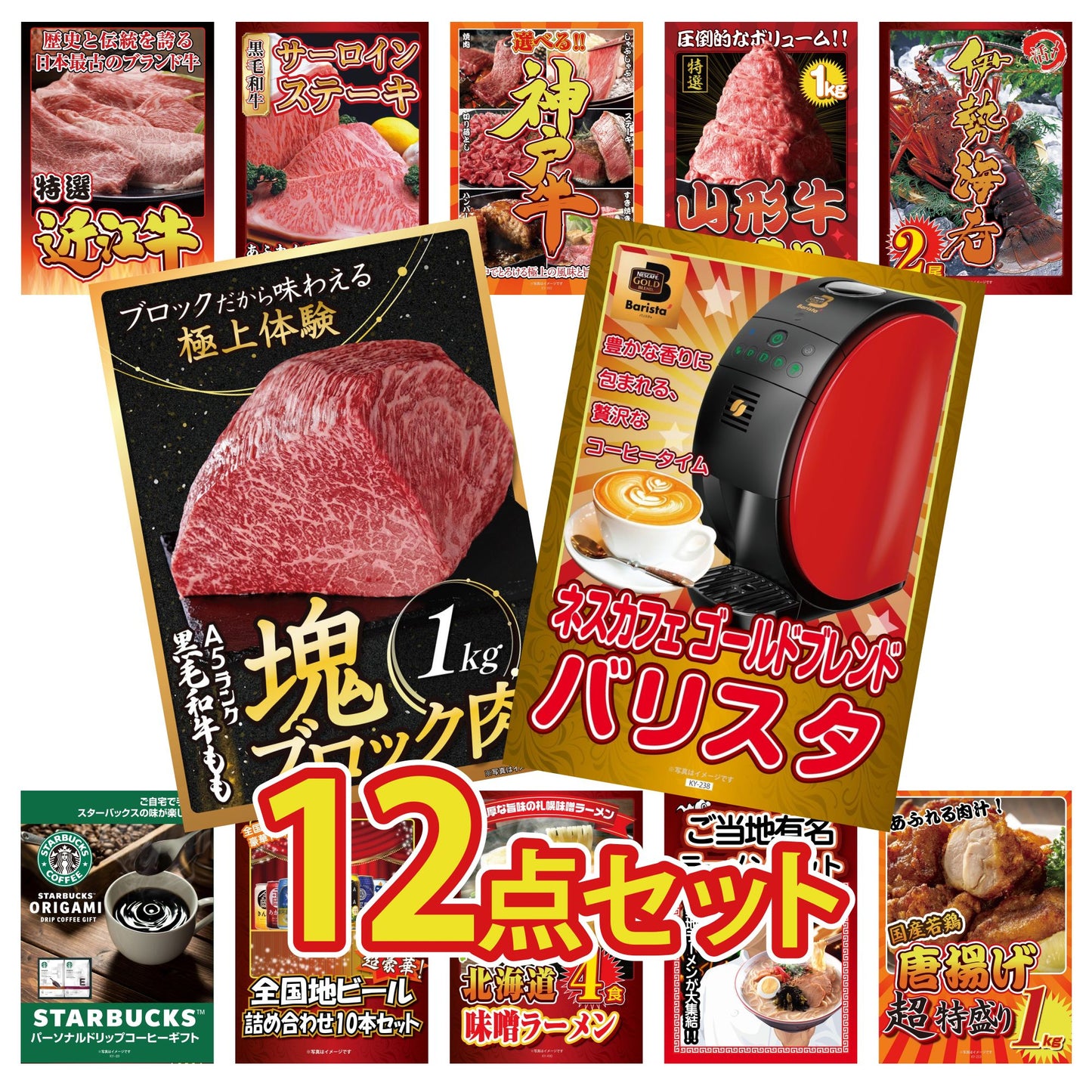 黒毛和牛もも 塊ブロック肉 1kg 12点セット(KY-682)