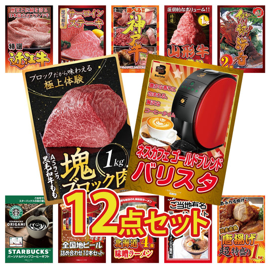 黒毛和牛もも 塊ブロック肉 1kg 12点セット(KY-682)