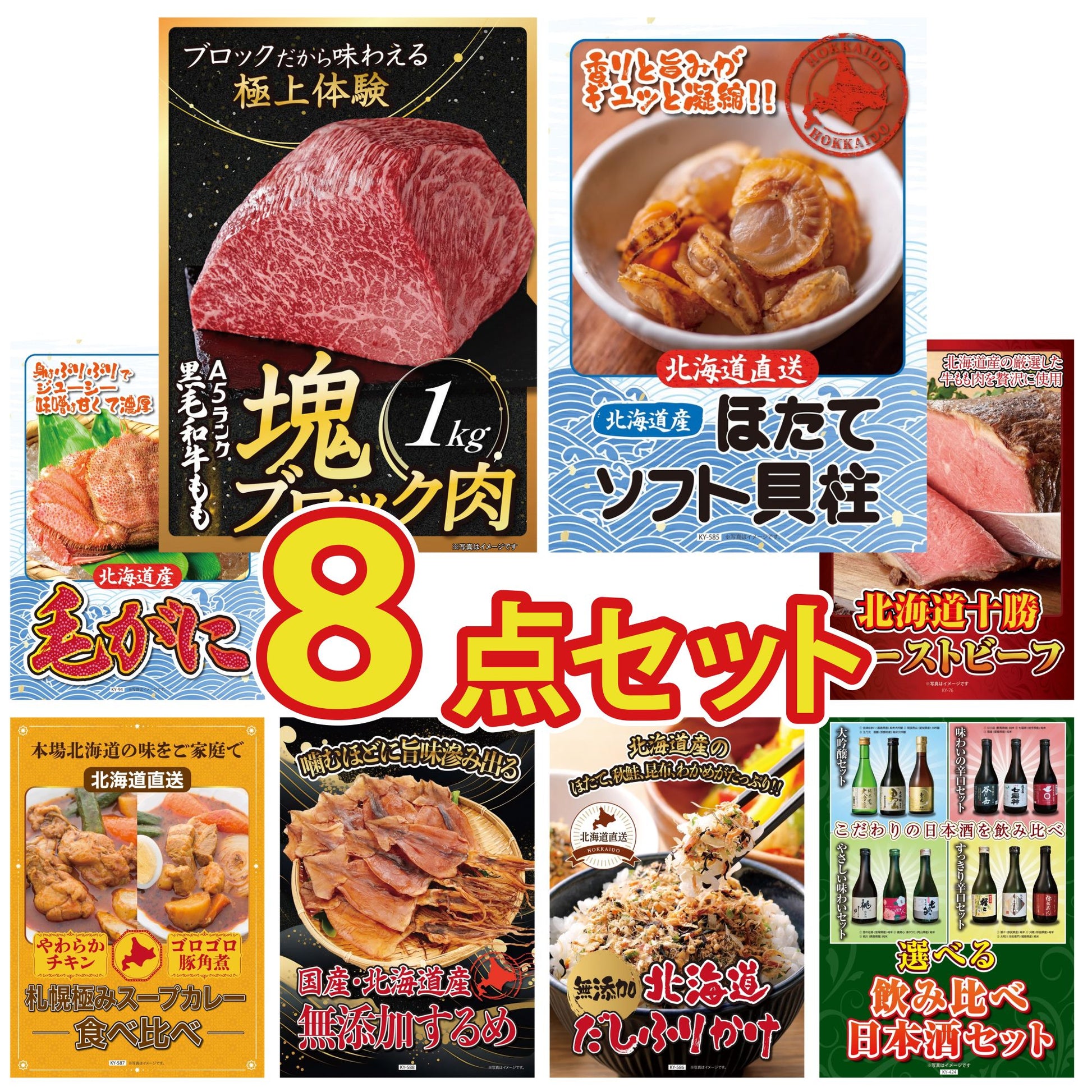 黒毛和牛もも 塊ブロック肉 1kg 8点セット