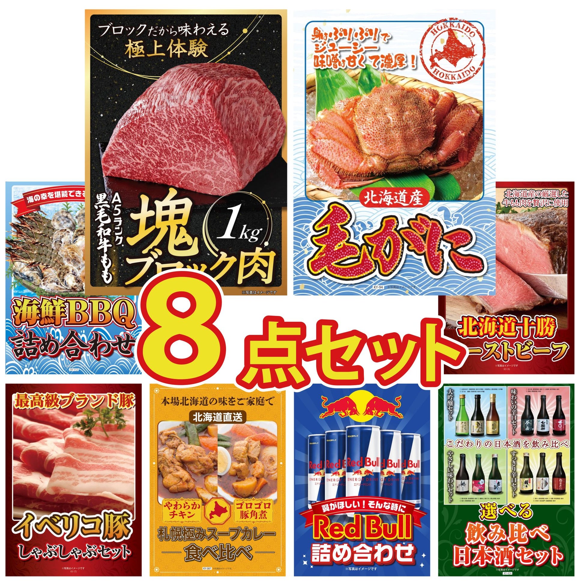 黒毛和牛もも 塊ブロック肉 1kg 8点セット(KY-682)