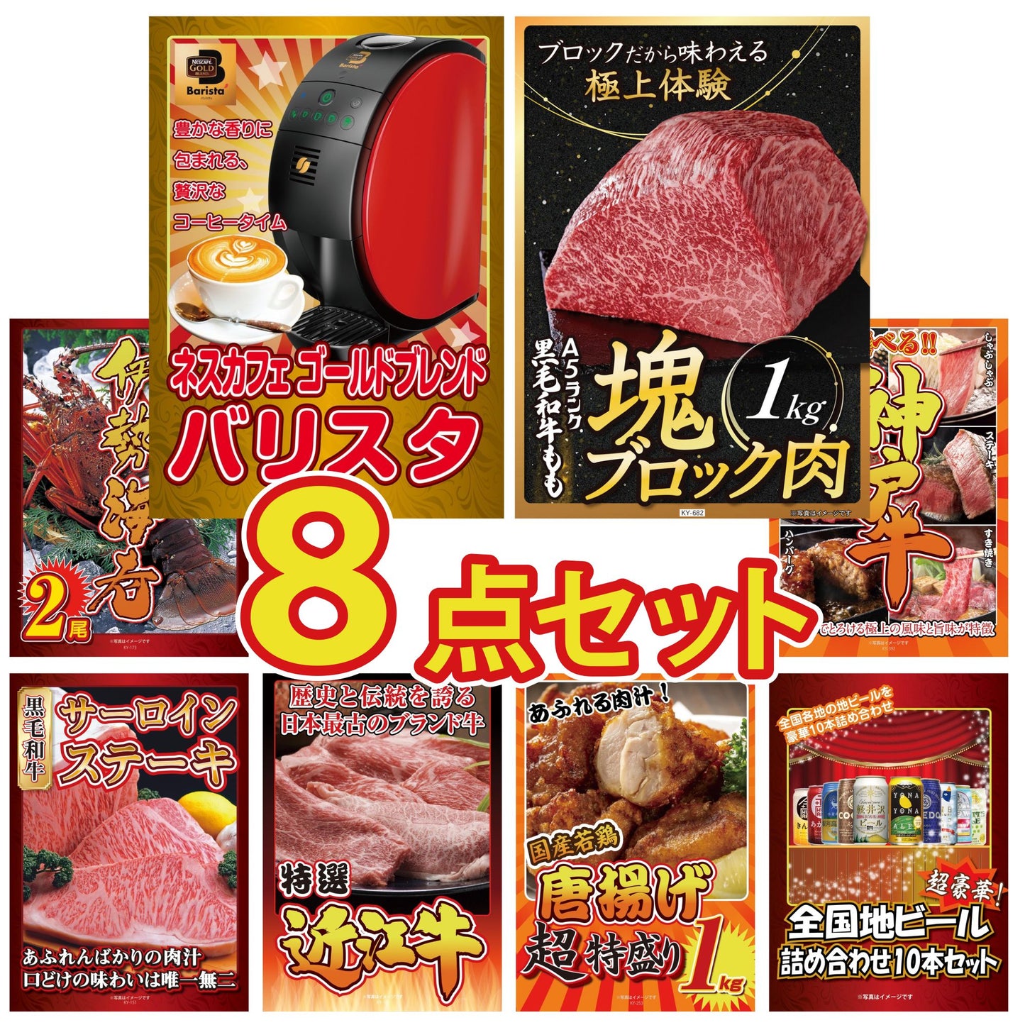 黒毛和牛もも 塊ブロック肉 1kg 8点セット(KY-682)